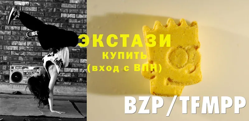 Ecstasy XTC  закладка  мега зеркало  Гусиноозёрск 